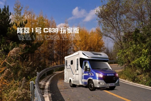 济南隆翠1号C638玩家版房车